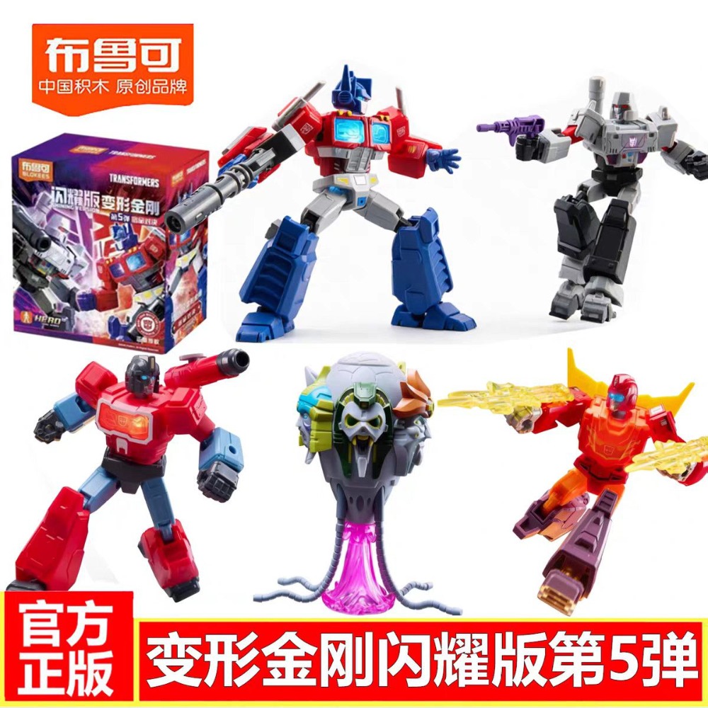 Model Kit Optimus Prime - Genuine Blokees Transformers Shining Version 05