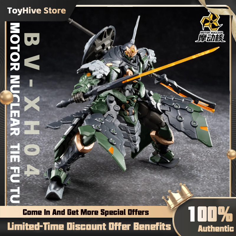 Model Kit Galahad - 【In Stock】MOTOR NUCLEAR BV-XH04 STAR GENERAL