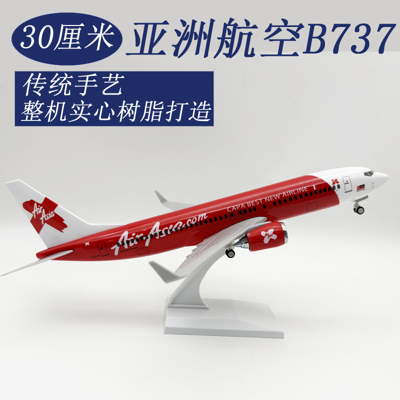 Model Kit Plane - 30cm Toy Airplane Model Asia Air