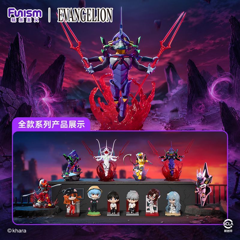 FUNISM Neon Genesis Evangelion - Model Kit Eva 00 评论和价格