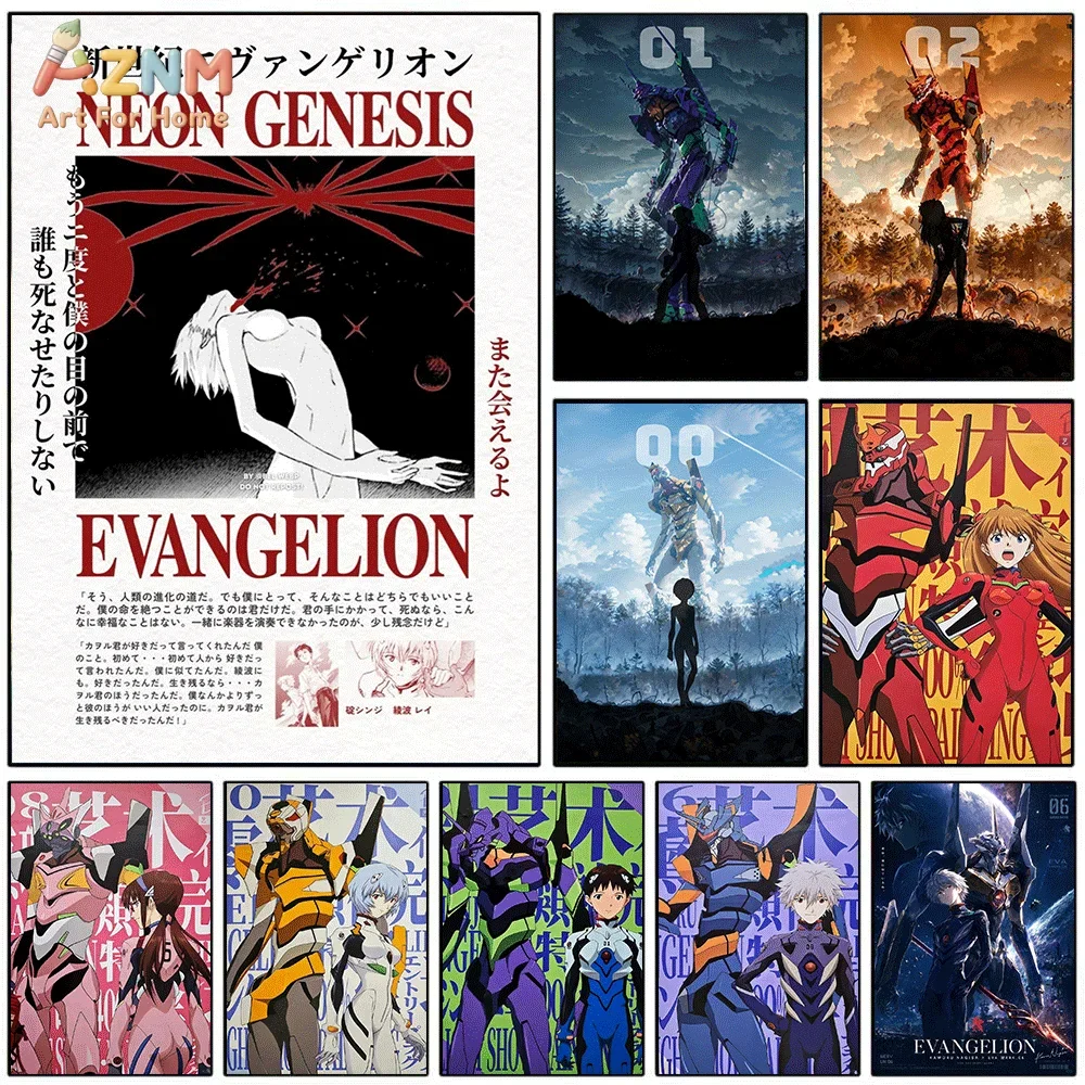 AZNM Neon Genesis Evangelion C - Model Kit Eva 00 评论和价格
