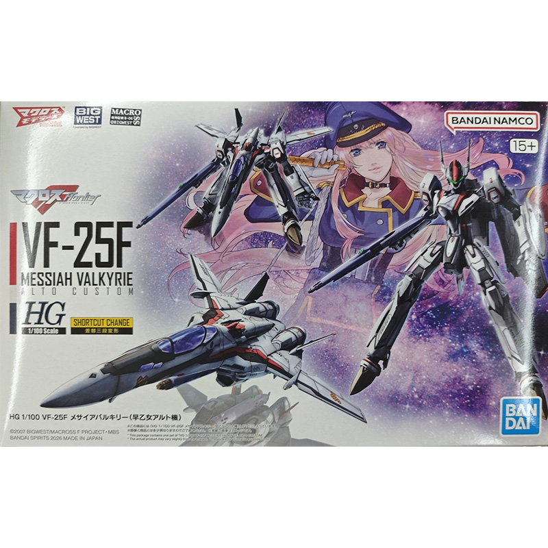 Bandai HG 1/100 VF-25F MESSIAH - Model Kit Valkyrie 评论和价格