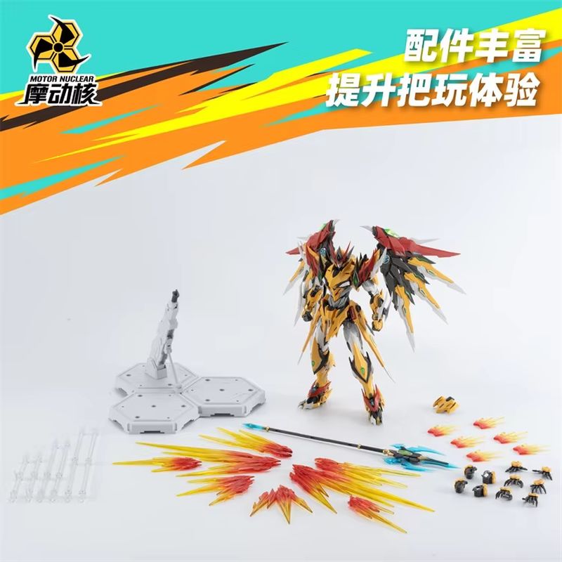 Hot 100% Genuine Motor Nuclear - Model Kit Fenrir 评论和价格