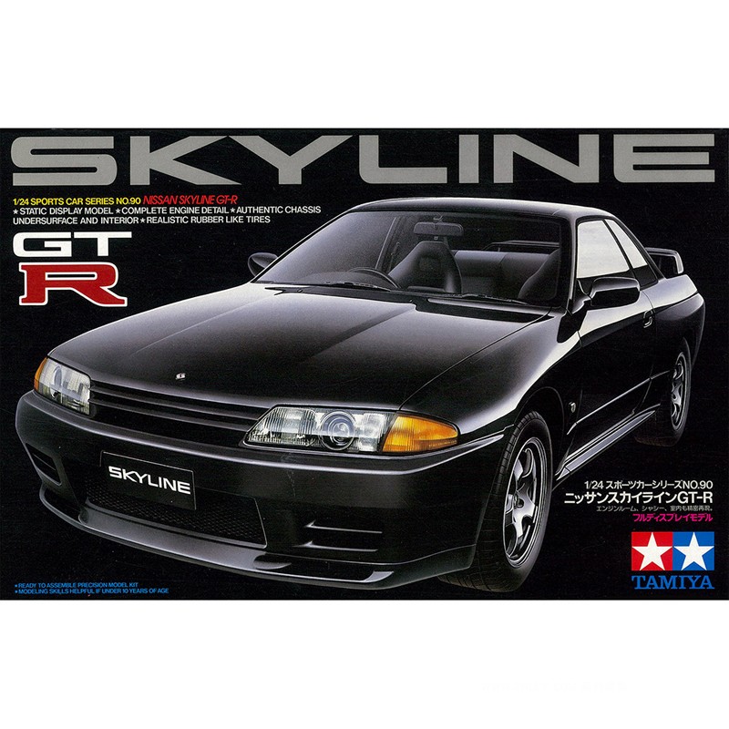 Tiangong Assembly Model Car 1/ - Model Kit Nissan Skyline 评论和价格