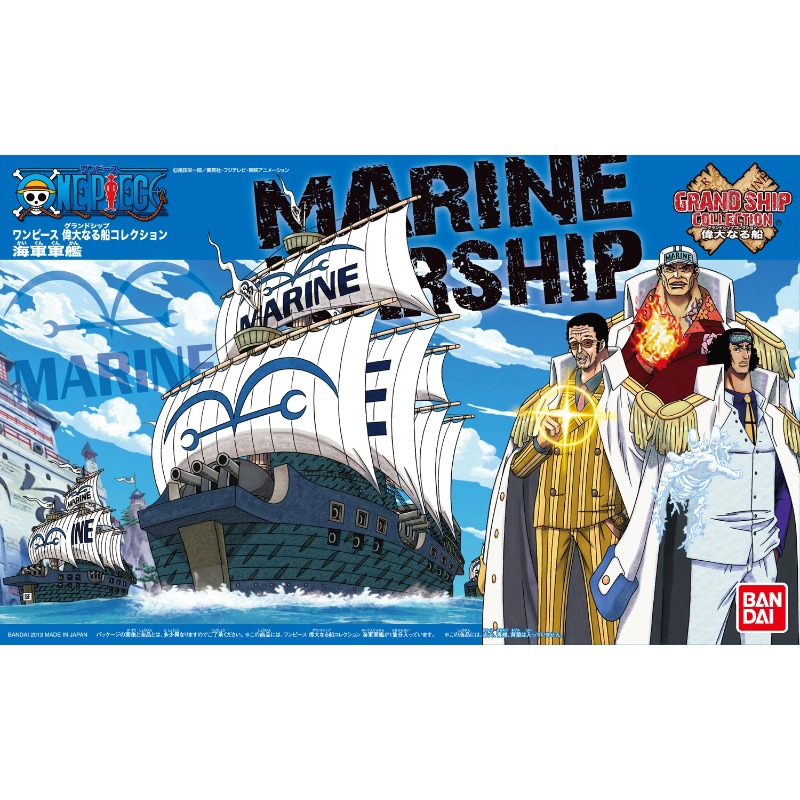 【IN STOCK】BANDAI Genuine One P - Model Kit One Piece Ship 评论和价格