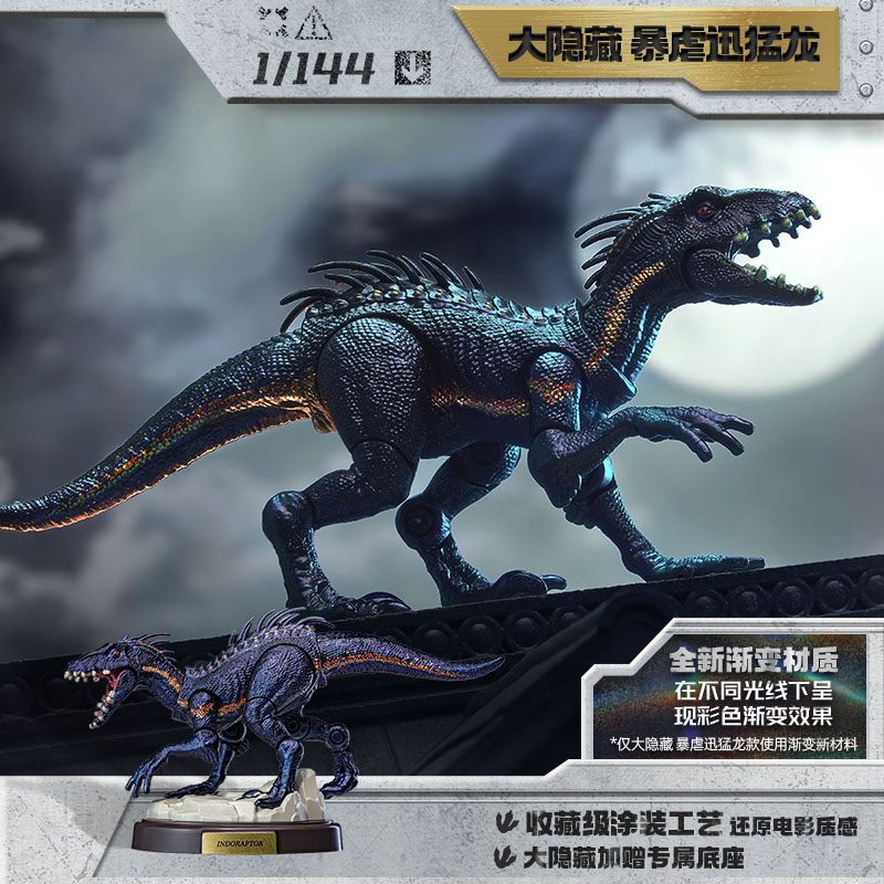 BLOKEES Jurassic World Jurassi - Model Kit Action Figure 评论和价格