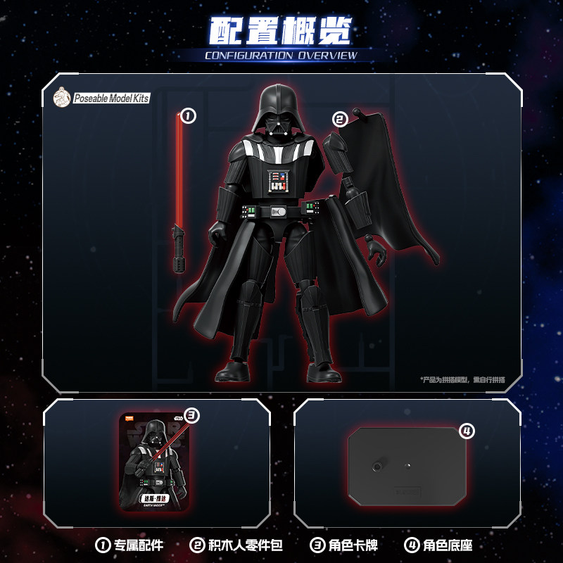 In Stock Blokees Star Wars Gal - Model Kit Action Figure 评论和价格