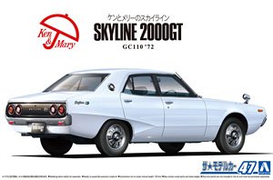 Static Assembled Car Model Aos - Model Kit Nissan Skyline 评论和价格