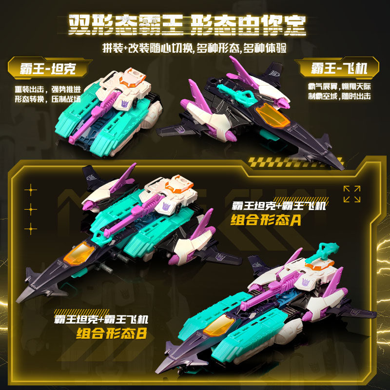 BLOKEES WHEELS Original V02 V0 - Model Kit Action Figure 评论和价格