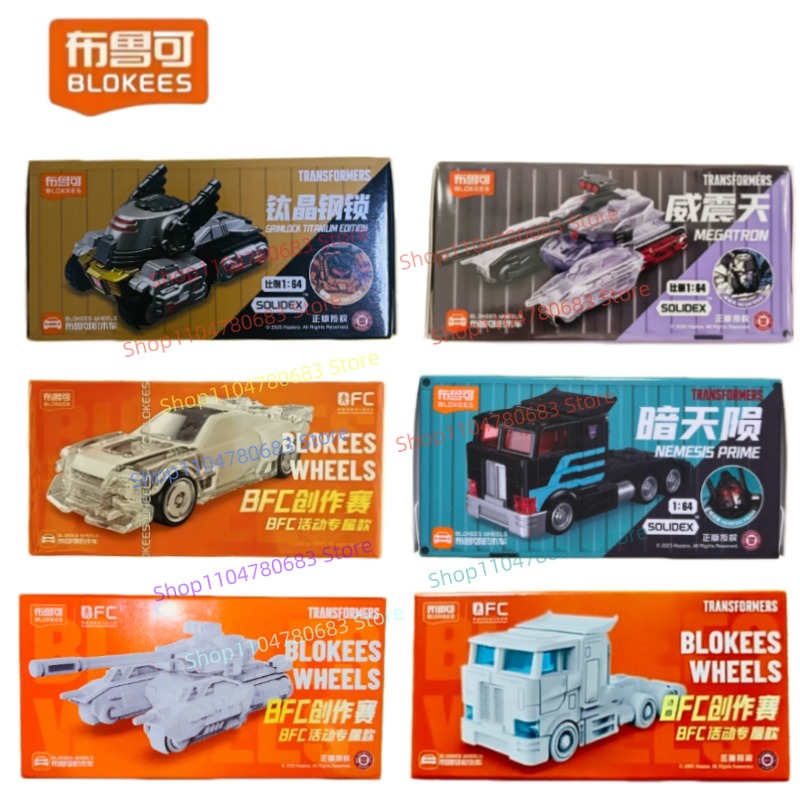 BLOKEES Building Blocks Man Tr - Model Kit Optimus Prime 评论和价格