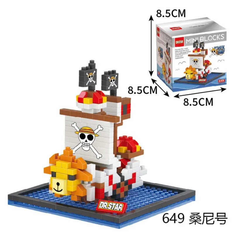 DR.STAR DIY 649-660 ONE PIECE  - Model Kit One Piece Ship 评论和价格