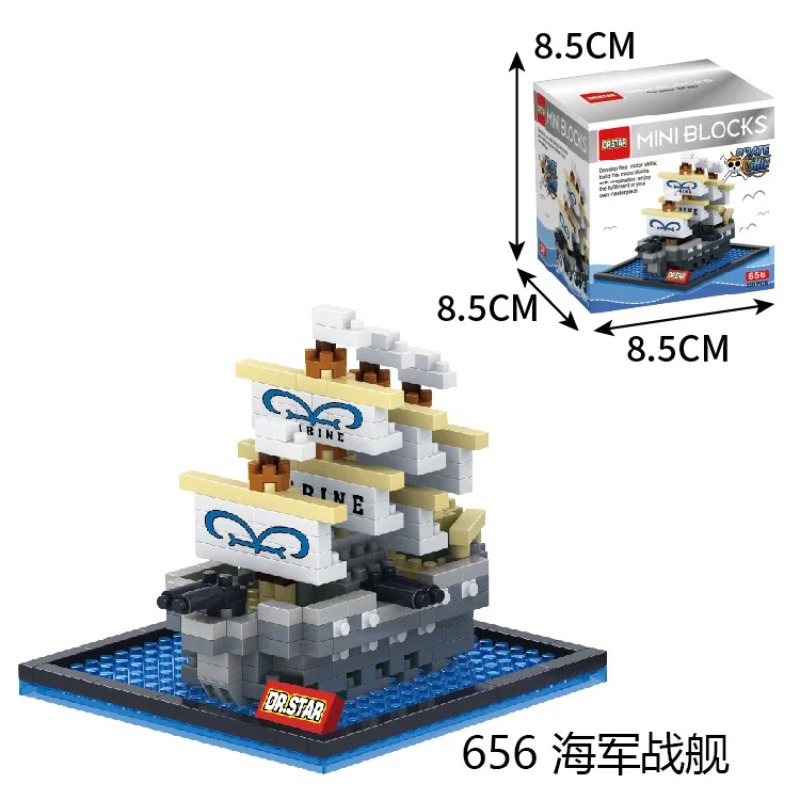 DR.STAR DIY 649-660 ONE PIECE  - Model Kit One Piece Ship 评论和价格
