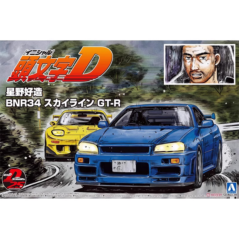 Aoshima 05733 1/24 Initial D S - Model Kit Nissan Skyline 评论和价格
