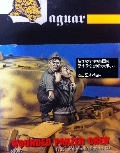 World War II Wounded Tucker 37 - Model Kit Zero 评论和价格