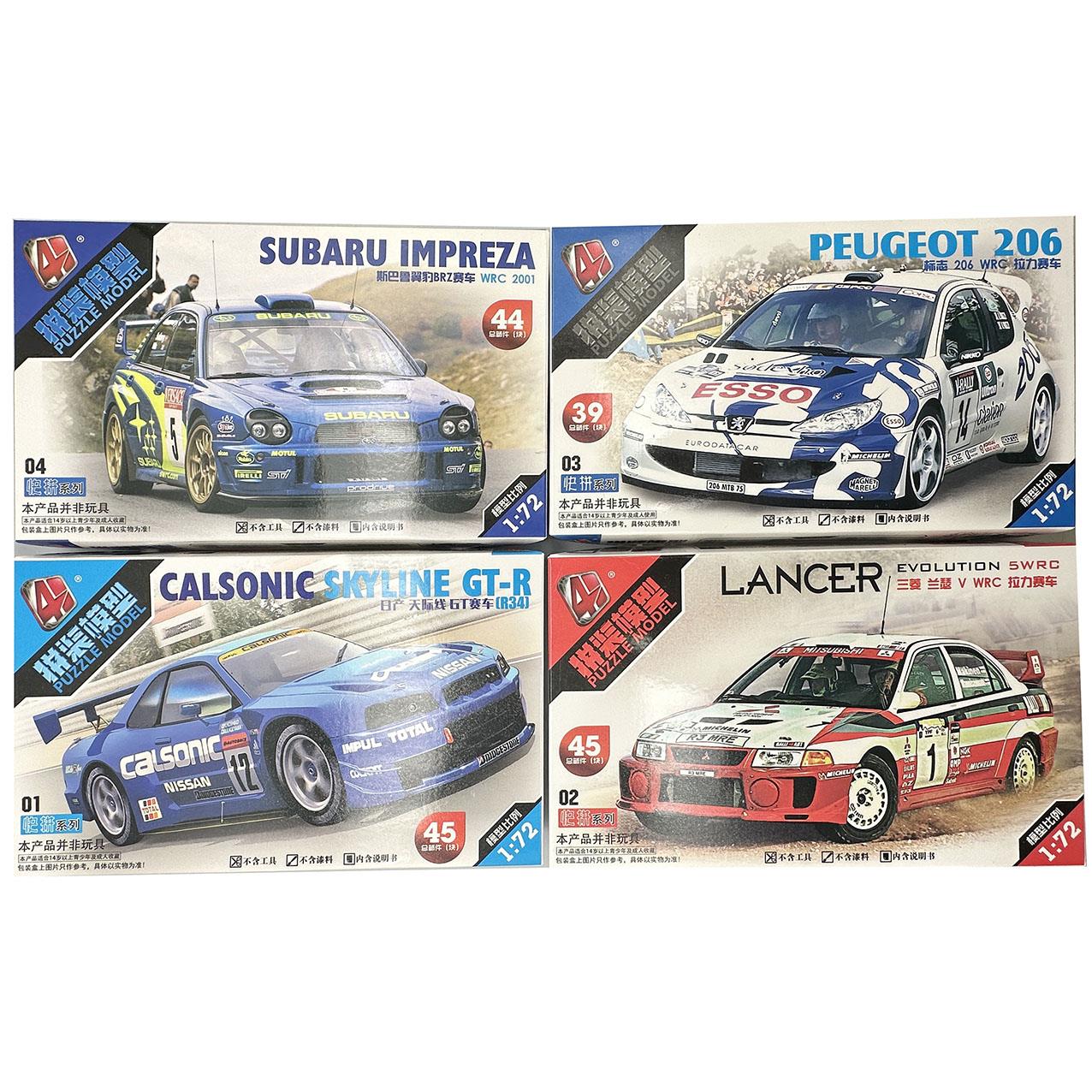 1/72 WRC Rally Car Model Toy 4 - Model Kit Nissan Skyline 评论和价格