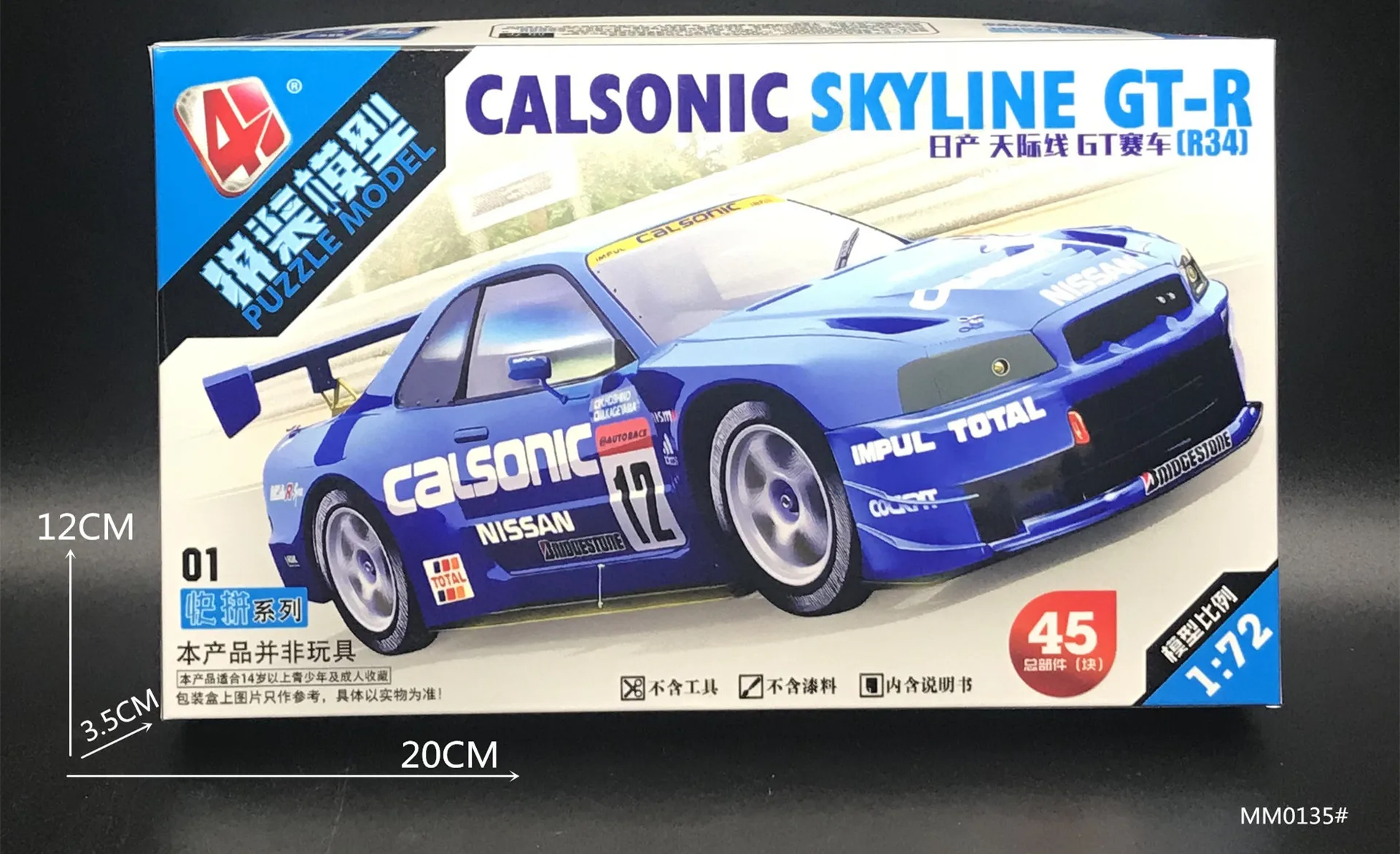 1/72 WRC Rally Car Model Toy 4 - Model Kit Nissan Skyline 评论和价格