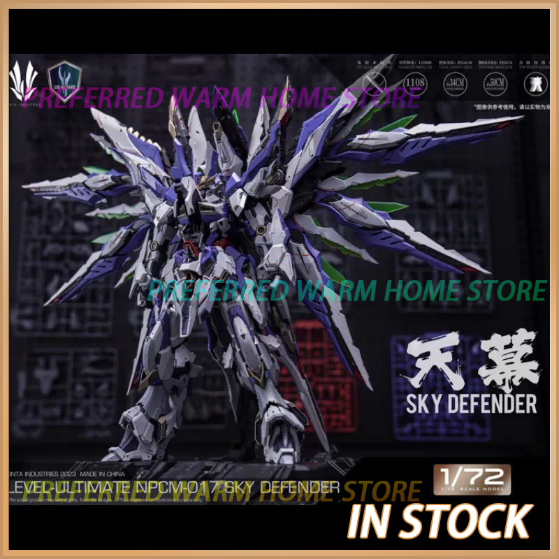 In Stock EINTA INDUSTRIES SKY  - Model Kit Fenrir 评论和价格