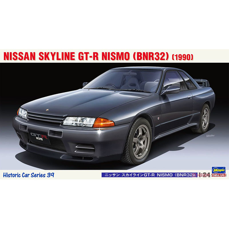 Static Assembled Car Model Has - Model Kit Nissan Skyline 评论和价格