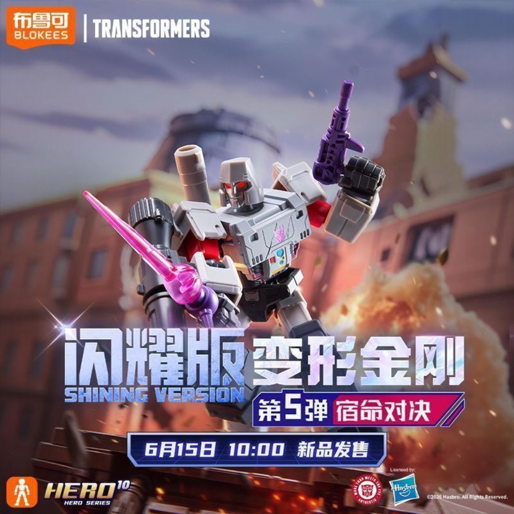 Genuine Blokees Transformers S - Model Kit Optimus Prime 评论和价格
