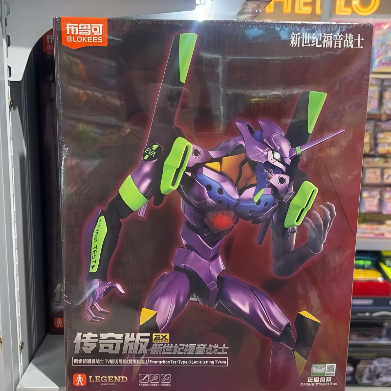 New Blokees Eva Awakening Edit - Model Kit Eva 00 评论和价格