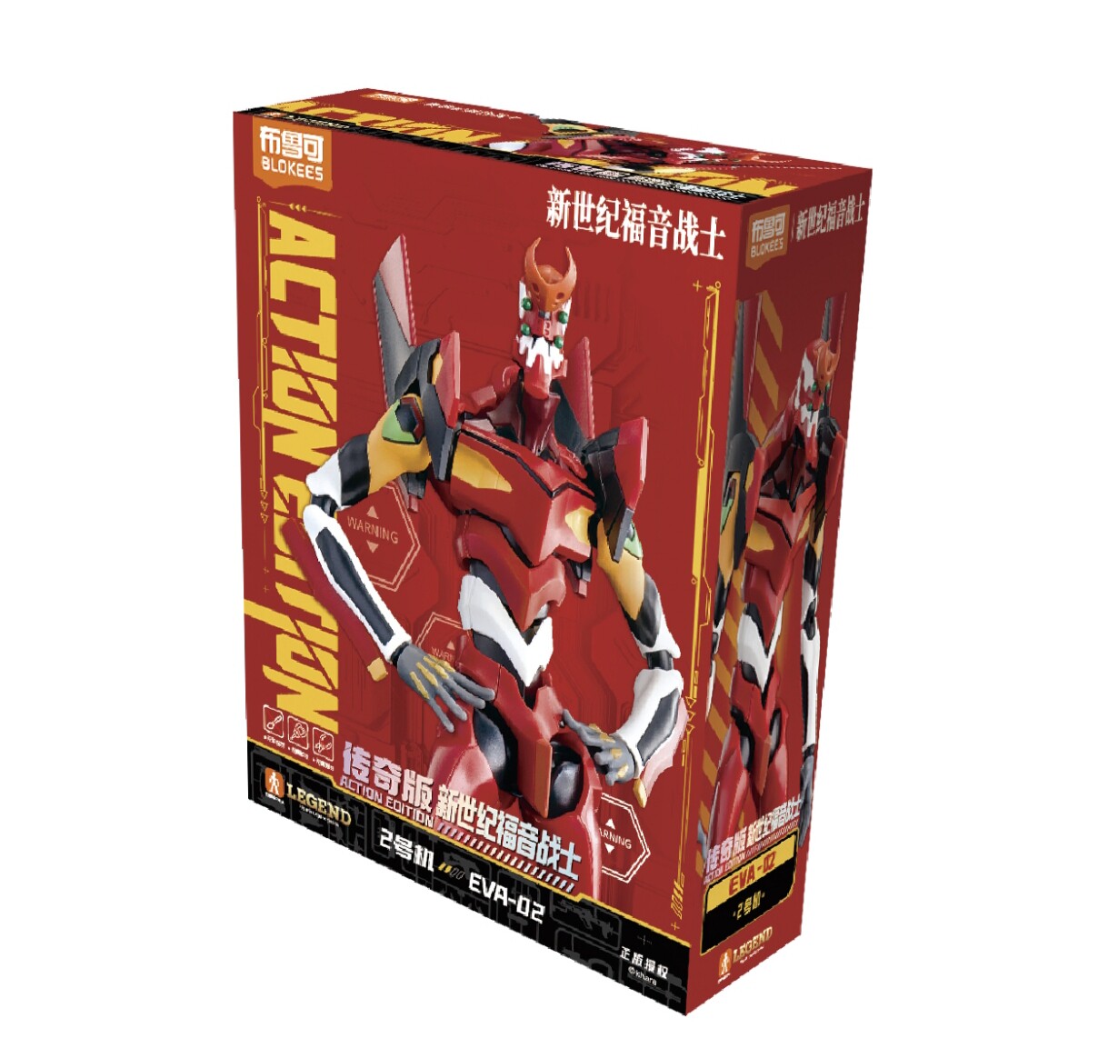 New Blokees Eva Awakening Edit - Model Kit Eva 00 评论和价格