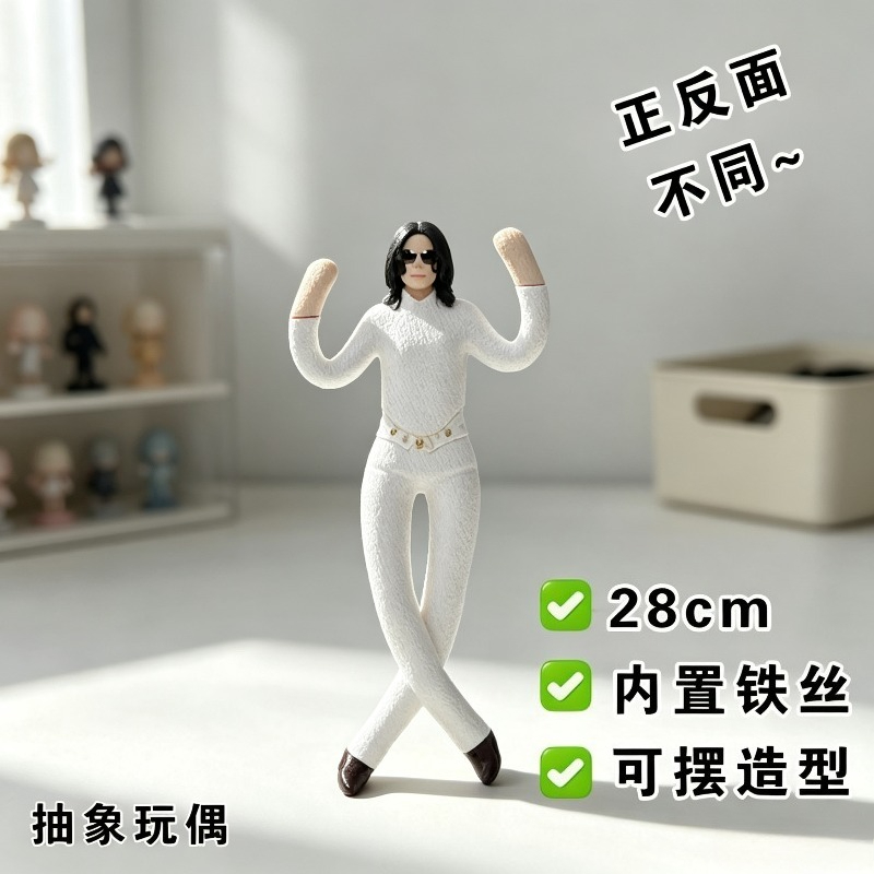 New Style  Michael Jackson Cos - Model Kit Joints 评论和价格