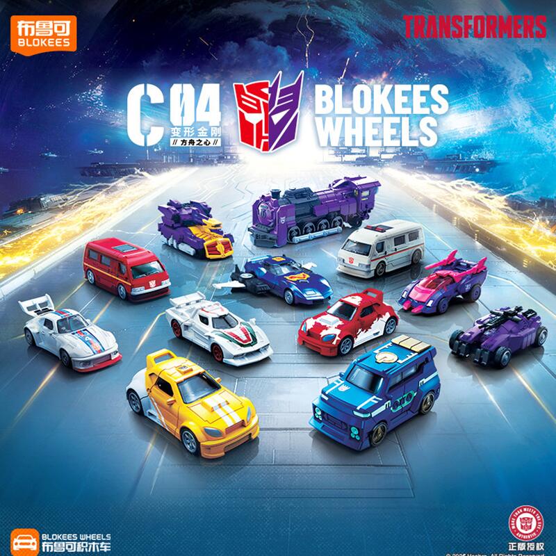 Blokees Transformers C04-12PCS - Model Kit Optimus Prime 评论和价格