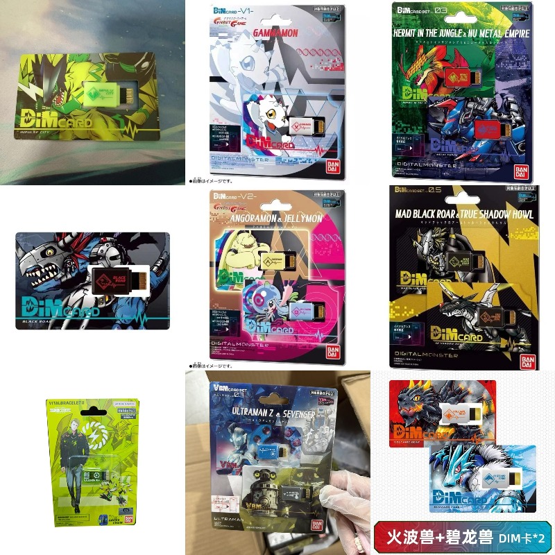 BANDAI DIGIMON ADVENTURE Three - Model Kit Digimon 评论和价格