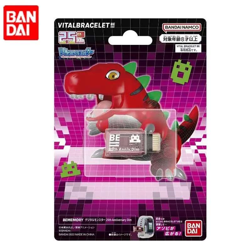 BANDAI DIGIMON ADVENTURE Three - Model Kit Digimon 评论和价格