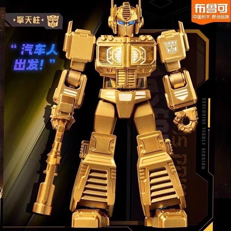 Blokees Block Led Shining Vers - Model Kit Optimus Prime 评论和价格