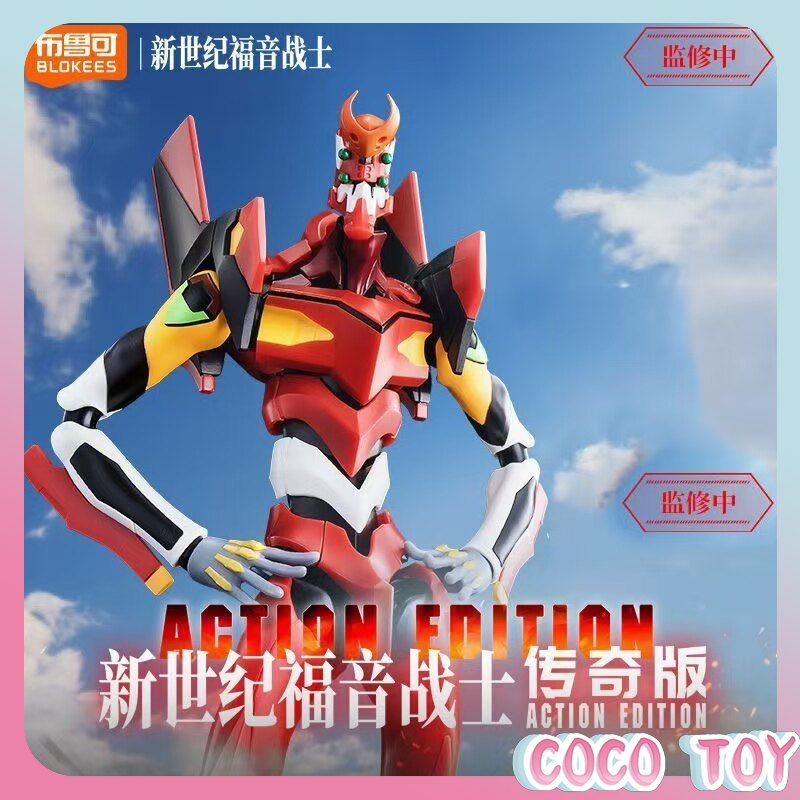 Neon Genesis Evangelion EVA-02 - Model Kit Eva 00 评论和价格
