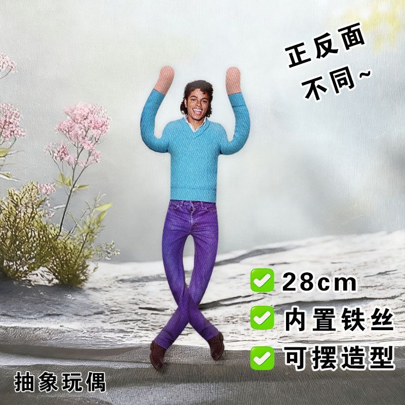 New Style Michael Jackson Cosp - Model Kit Joints 评论和价格