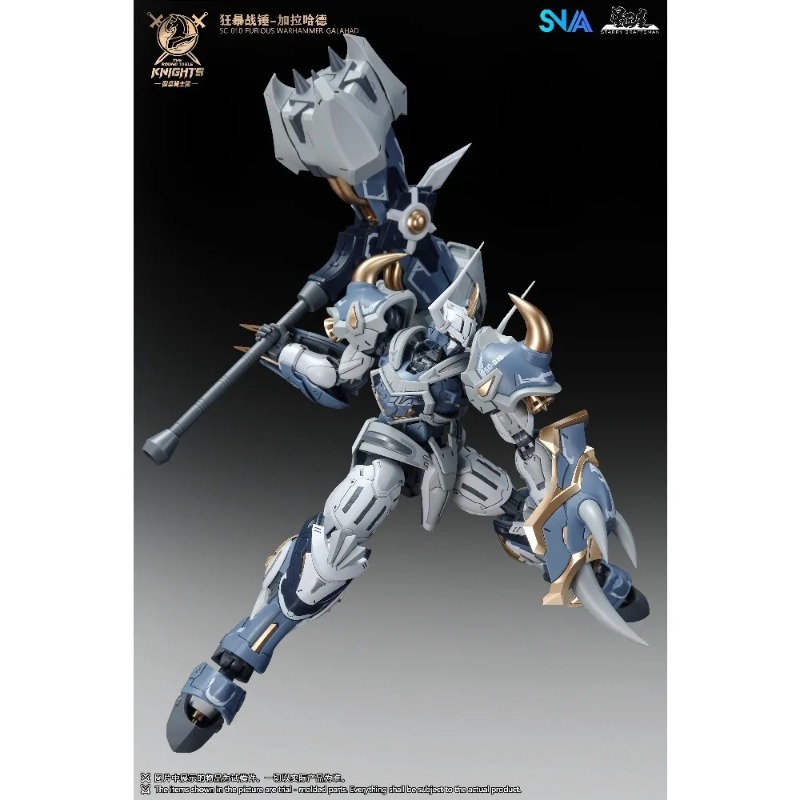 Spot Supply 1/144 Scale SNAA R - Model Kit Galahad 评论和价格