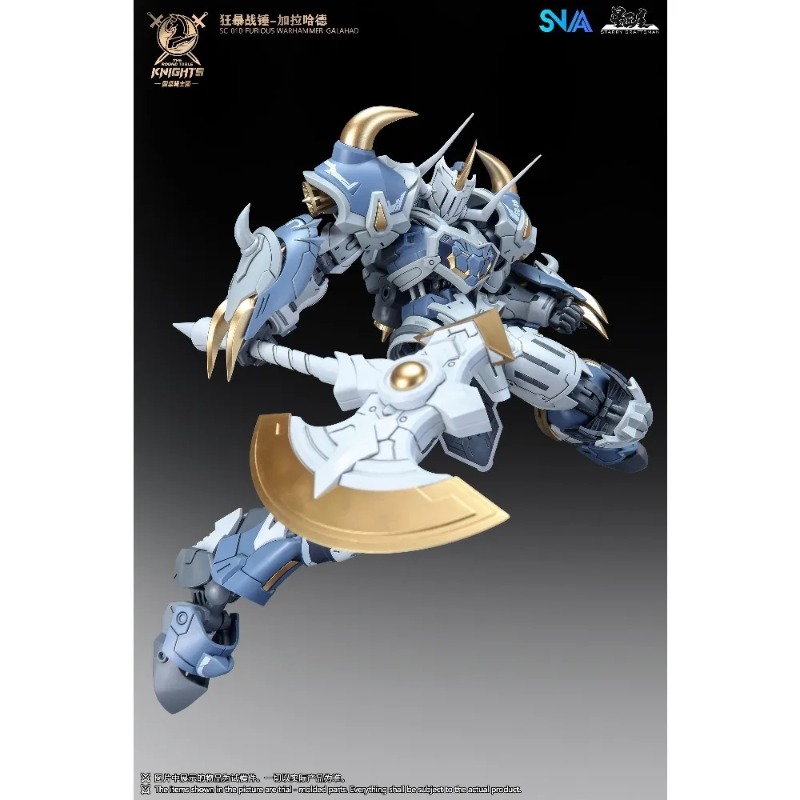 Spot Supply 1/144 Scale SNAA R - Model Kit Galahad 评论和价格