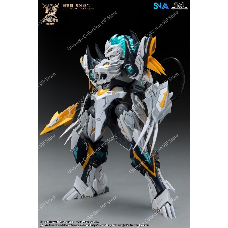 SNAA Round Table Knights Tenth - Model Kit Galahad 评论和价格