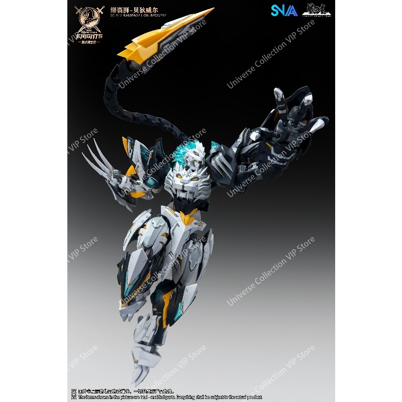 SNAA Round Table Knights Tenth - Model Kit Galahad 评论和价格