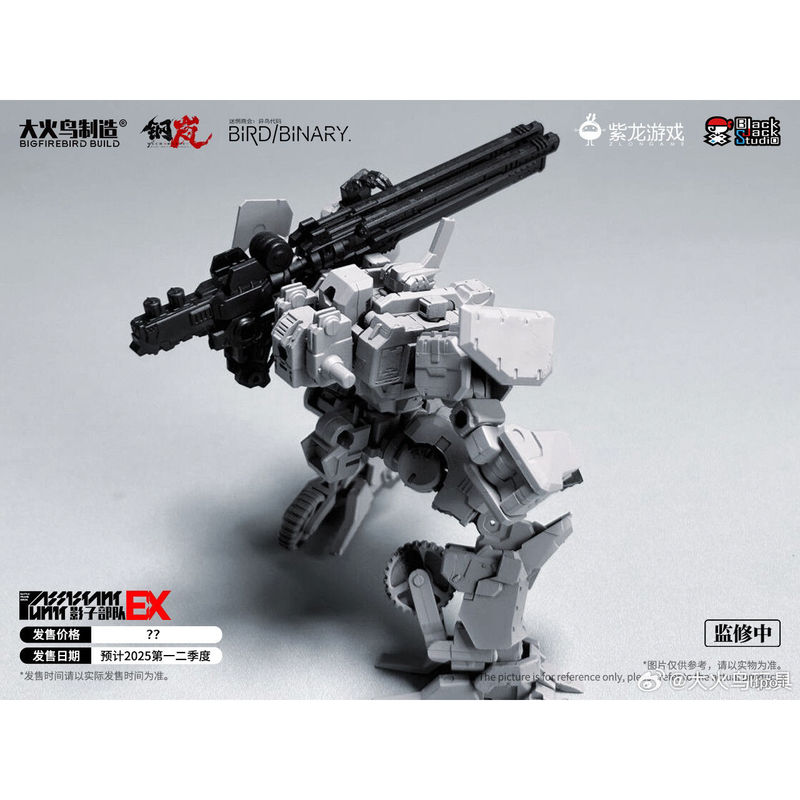 In Stock Firebird Toys Confuse - Model Kit Action Figure 评论和价格