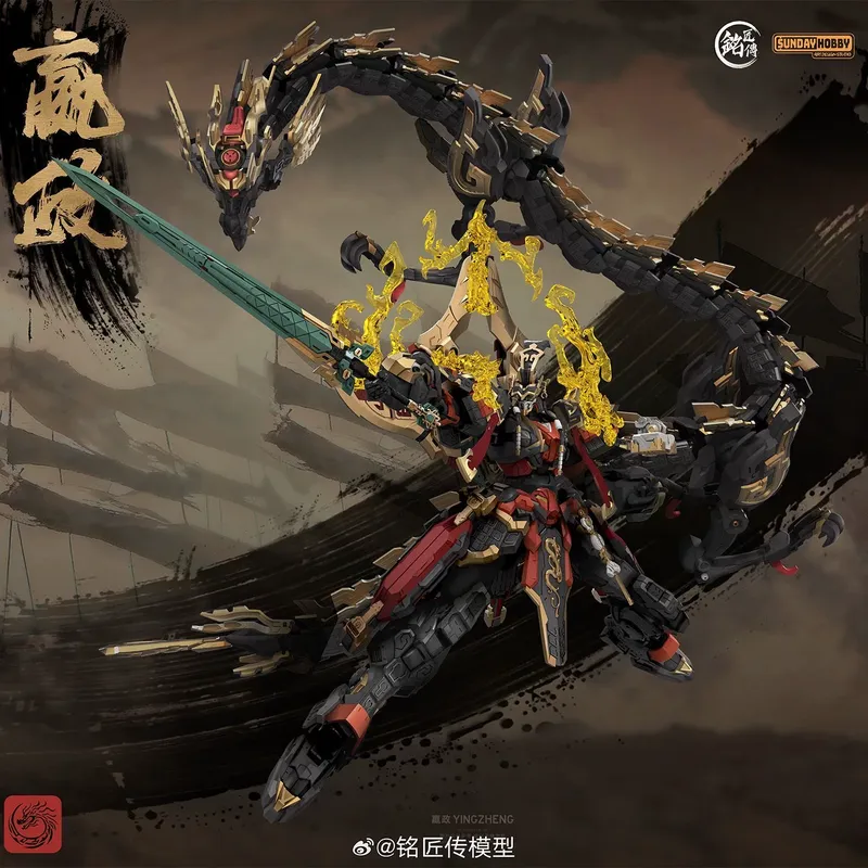 SUNDAYHOBBY Ming Jiang Zhuan 1 - Model Kit Fenrir 评论和价格