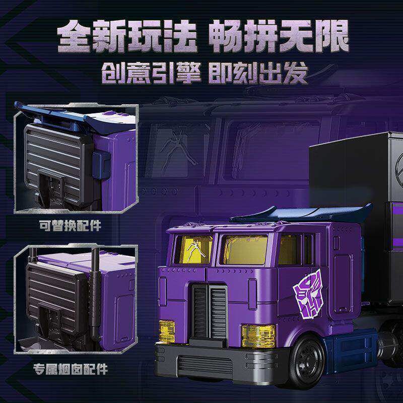 Original Blokees CT02 Transfor - Model Kit Optimus Prime 评论和价格