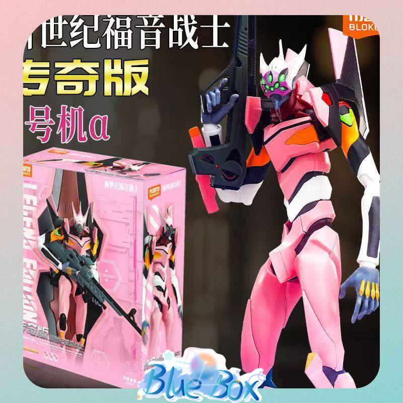 Blokees Legend Edition Neon Ge - Model Kit Eva 00 评论和价格
