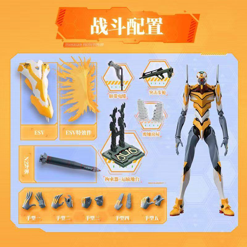 Blokees Legend Edition Neon Ge - Model Kit Eva 00 评论和价格