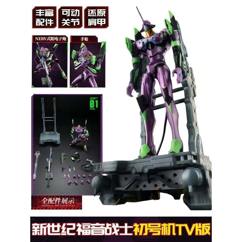 Blokees Legend Edition Neon Ge - Model Kit Eva 00 评论和价格