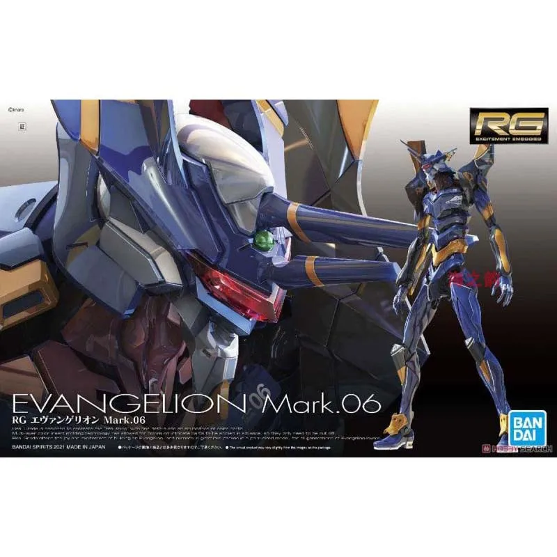 Bandai Evangelion Model Kit RG - Model Kit Eva 00 评论和价格