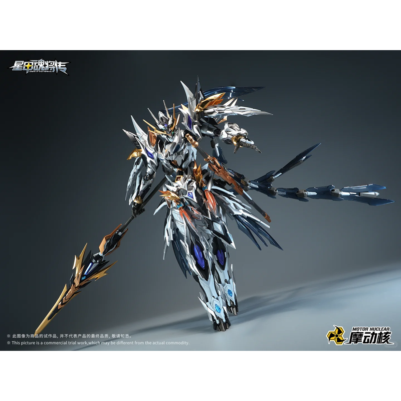 In Stock MOTOR NUCLEAR Zhao Yu - Model Kit Zhao Yun 评论和价格