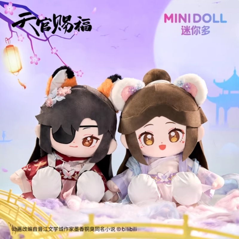 Tian Guan Ci Fu Hua Cheng Xie  - Model Kit Zhao Yun 评论和价格