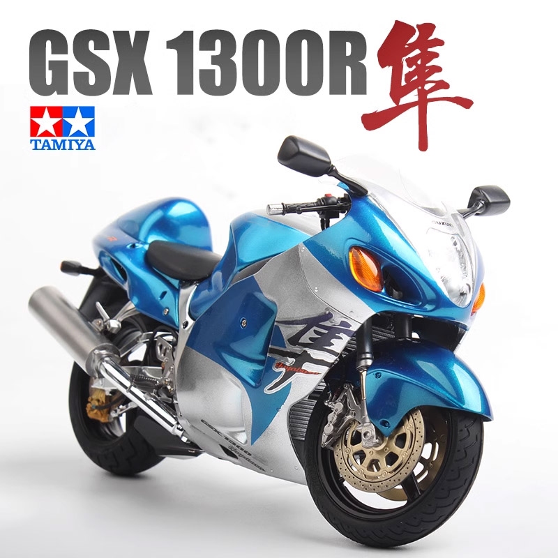 Tamiya 14090 1/12 GSX 1300R Ha - Model Kit Nissan Skyline 评论和价格