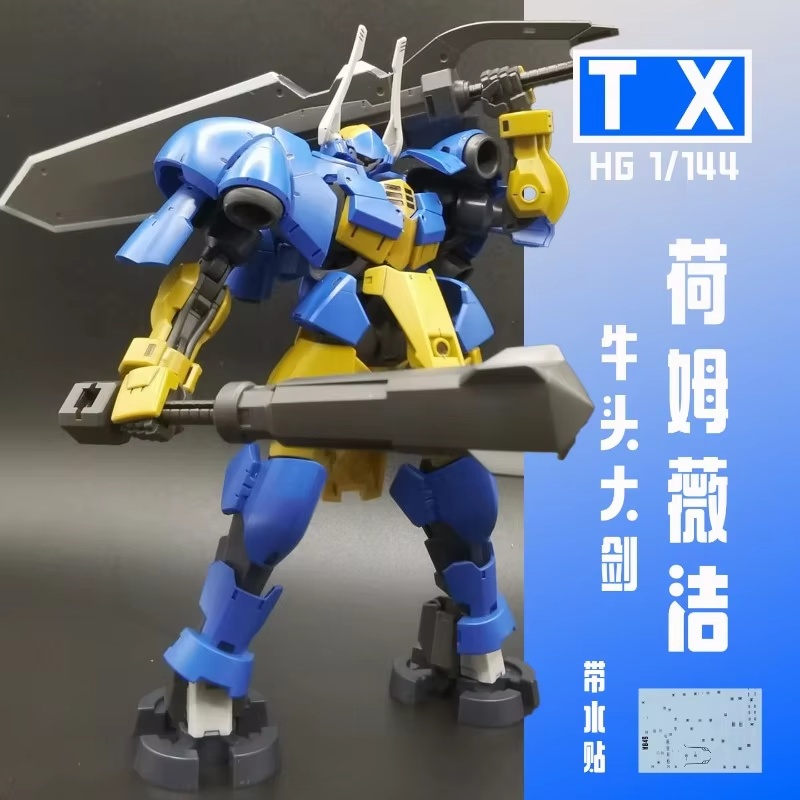 TX V08Re-0526 Helmwige Reincar - Model Kit Valkyrie 评论和价格