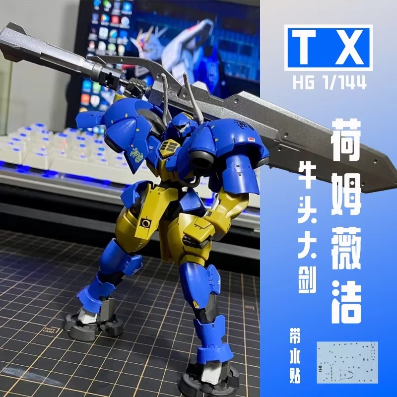 TX V08Re-0526 Helmwige Reincar - Model Kit Valkyrie 评论和价格