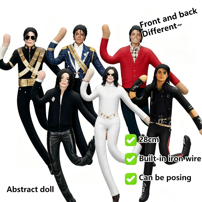 Michael Jackson Cosplay Prop D - Model Kit Joints 评论和价格