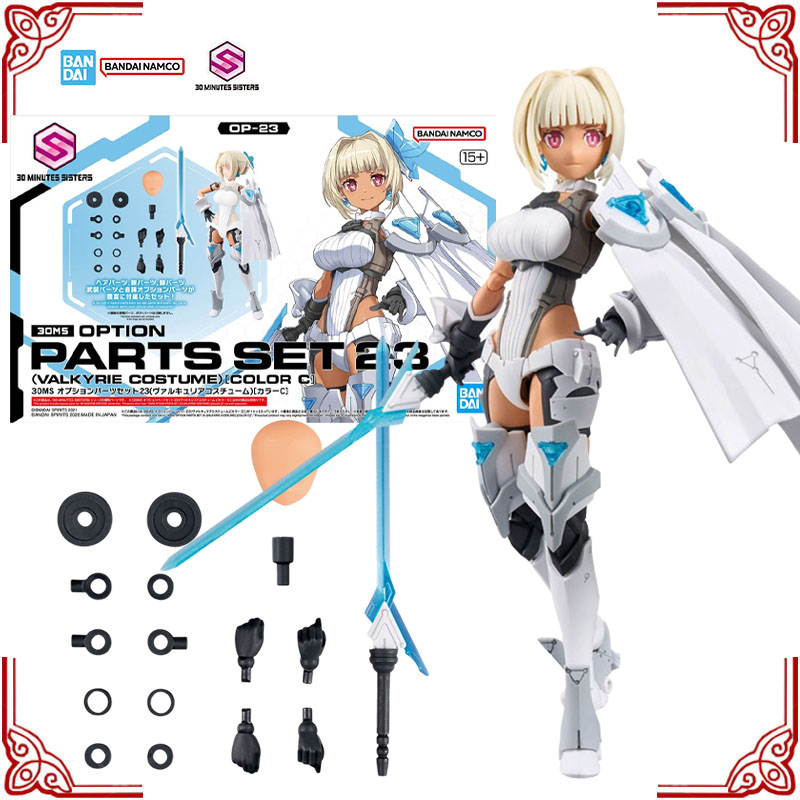In Stock Genuine Bandai Model  - Model Kit Valkyrie 评论和价格